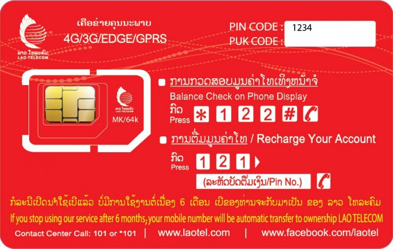 Lao Telecom SIM card