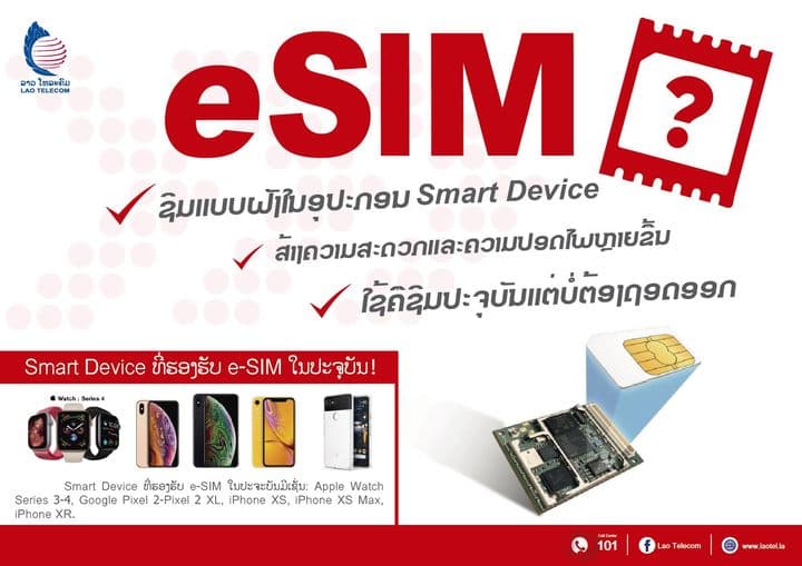 Lao Telecom eSIM